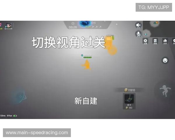 多视角切换功能让观众自主选择最佳观赛点位