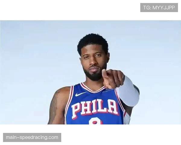 保罗·乔治在采访中分享其作为侧翼球员,协防内线低位时的时机选择心得