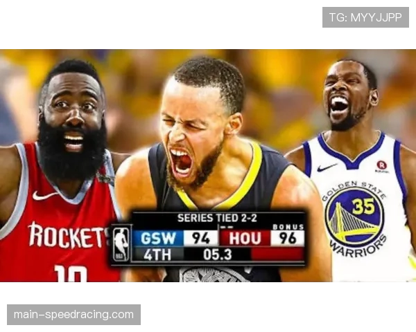 勇士vs火箭关键战：附加赛席位争夺进入白热化阶段