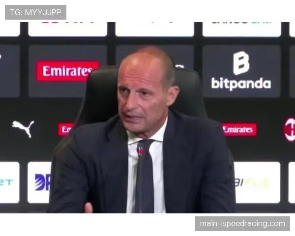 战术板：阿莱格里变阵三后卫，成功限制国际米兰中场出球